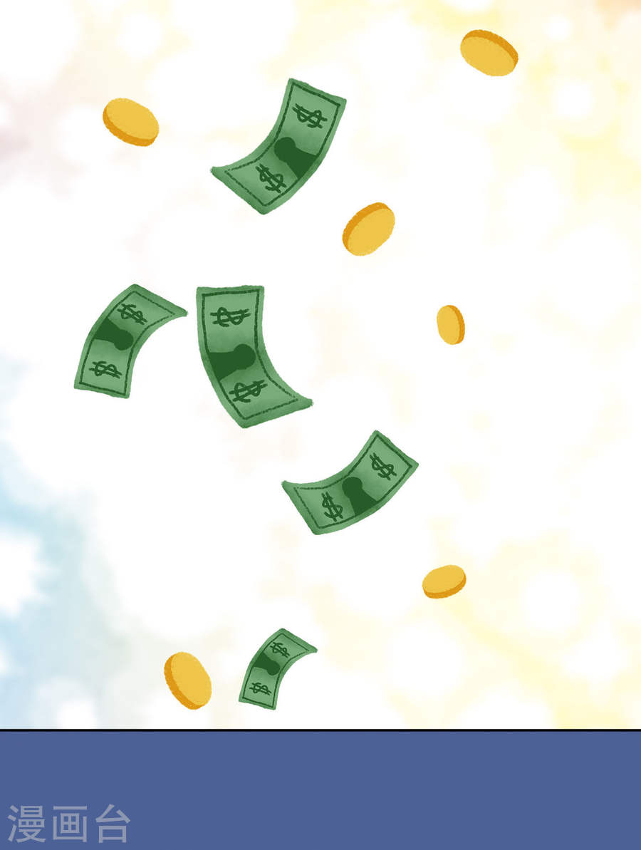 预告-最强衰神-仙娱文化（第11张）